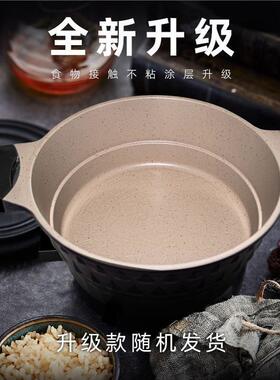 傻厨多功能电热锅电煎锅锅巴粥电饭锅土灶柴火饭 锅巴饭电火锅
