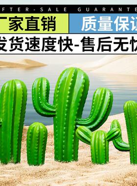仿真仙人掌玻璃钢户外植物雕塑园林景观花园庭院房产小区装饰小品