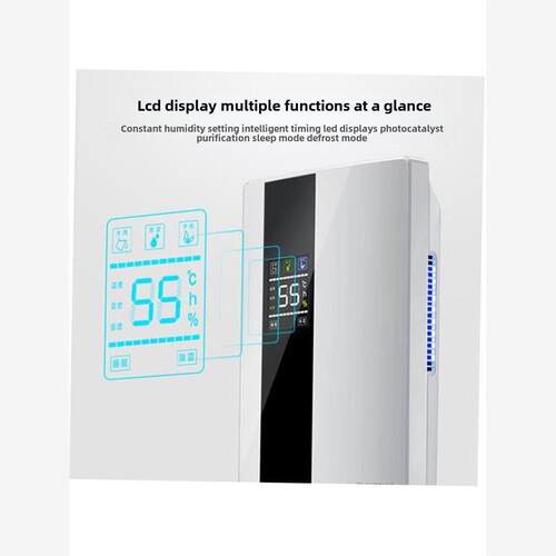 Dehumidifier moisture air purifier drying machine 除湿机110V - 图1