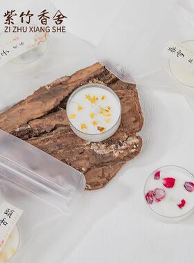 紫竹香舍 8味古方香薰蜡烛品鉴留香持久家用薰香卧室桂花香送烛杯