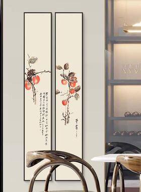 新中式关MJ7042玄装饰画竖窄花长条挂画过道柿子兰鸟走廊壁画禅意