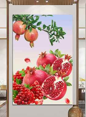 石榴画多子多福石来运转旺宅装饰画玄关客厅卧室招财挂画自粘壁画