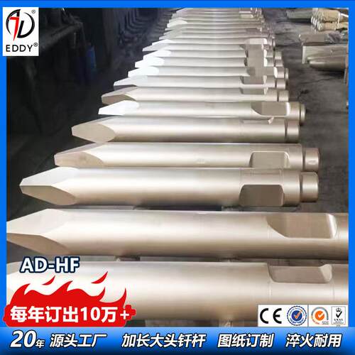 破碎锤钎杆厂 现货供应100破碎锤钢钎 加长68钎杆 加长75钎杆 - 图0