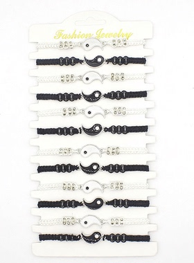 速卖通爆款合金太极八卦手工编织