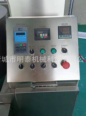 麦芽糖行星搅拌炒锅 高粘度糖浆多爪炒料机 番茄酱熬制设备炒菜机