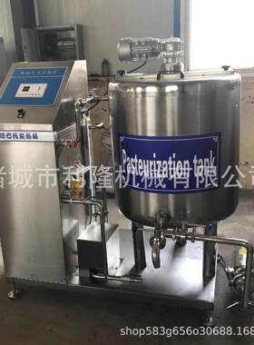 乳品巴氏 杀菌 340全套奶加工生淡产线直冷式氏贮奶 巴消毒