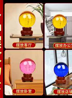 水晶球摆件玻璃球透明圆球白水晶黄水晶紫水晶黄色红水晶