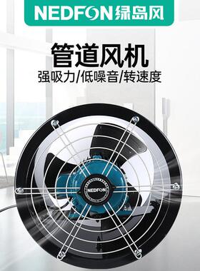 绿岛风轴流风机强力静音排风扇厨房壁式排油烟抽风机工业管道风机
