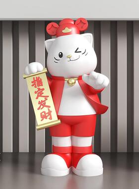 创意指定发财招财猫桌面摆件电视柜酒柜玄关办公桌装饰品乔迁送礼