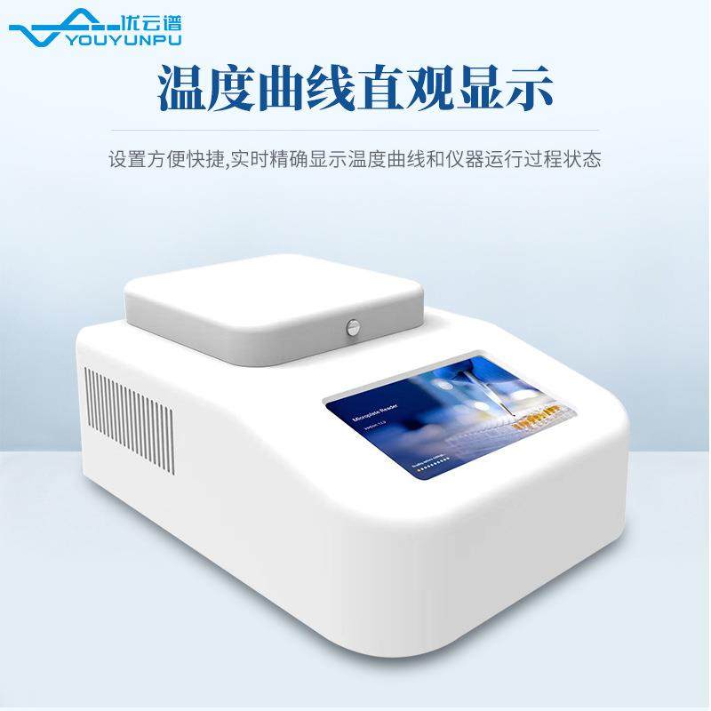 梯度cpr仪pcr基因扩增仪 荧光定AAC量CR仪 因基扩P增仪梯度定性PC,淘宝优惠券,粉丝福利购,淘宝优惠卷