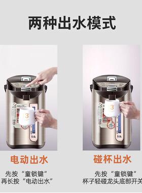 维奥仕家用电热水瓶4L5L6L保温恒温全自动304不锈钢煮茶烧水壶