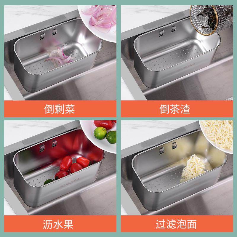 304不锈钢沥水篮方形沥水槽厨房收纳篮过滤洗米篮多用收纳水果篮,淘宝优惠券,粉丝福利购,淘宝优惠卷