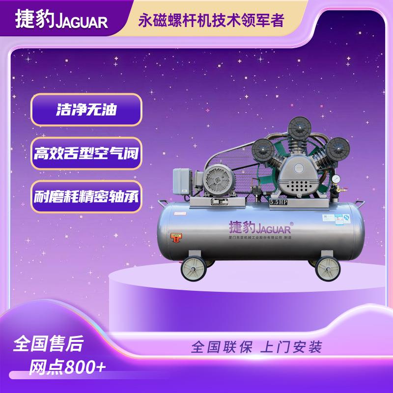 捷豹空气压缩机1.5KW耗电少油耗低空压机三相电小型空气压缩机 - 图0