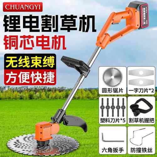 创一锂电割草机除草手持式小型打草机多功能大功率松土机家用 - 图1