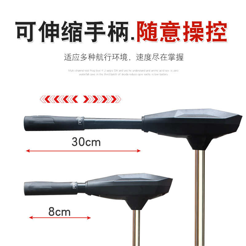 快影12V24V磅推进器船用电动船外机挂机皮划艇橡皮艇塑料渔船马达 - 图0