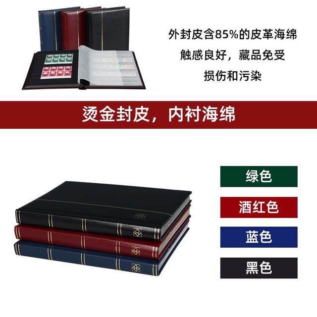 Lighthouse German lighthouse original import 32 pages/64 pages luxury soft leather stamp album classic coin collection album stamp album small ticket square couplet small version zodiac