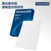 Chenkun A4 paper photocopy paper thickened double-sided multi-function photocopy paper 70g student home office special paper eye protection