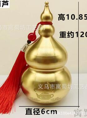 黄铜葫芦避火龙摆件茶叶罐牙签筒西北角解火厨房避火龙创意工艺品