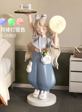 奶油风创意女孩客厅大型落地摆件北欧电视柜旁边家居带灯装饰批发