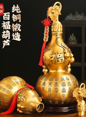 纯黄铜葫芦挂件开盖开口空心家居客厅玄关酒柜胡芦挂饰摆件工艺品