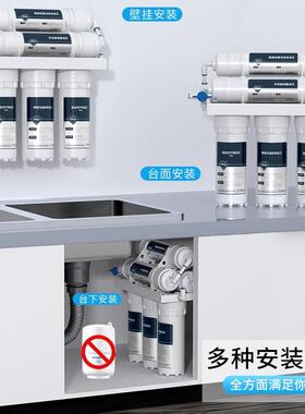 净水器家用超滤五级六级不插电无废水厨房自来水过滤净化器净水机
