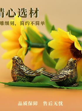 2026麻雀黄铜小摆件工艺品摆摊小件高级感母亲节礼物跨境新品热销