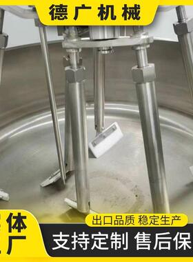多爪咖喱酱行星炒锅米线酱料搅拌炒锅麻辣烫底料六爪电磁炒料机