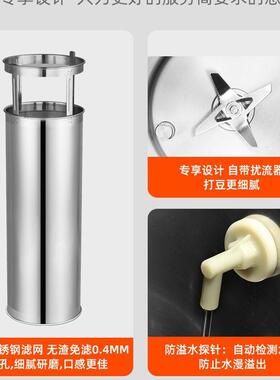 商用豆浆机全自动保温大容量免滤豆浆机新款早餐店加热豆浆机大型