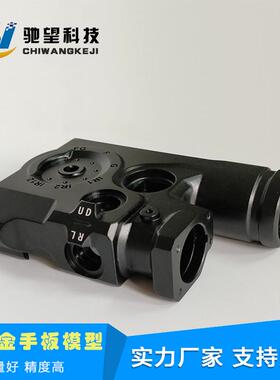 CNC塑胶手板打样 不锈钢手板模型加工打样CNC精密铝合金零件加工