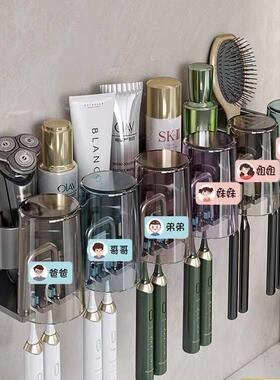 牙刷漱口杯放置架太空铝牙刷架子置物架免打孔牙杯刷牙杯漱口杯子
