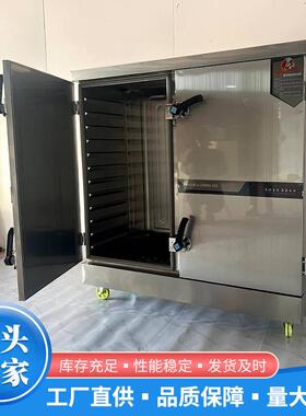 大型全自动蒸饭柜蒸柜商用不锈钢蒸柜商用蒸饭柜蒸饭柜