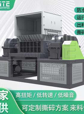 FTHS大型撕碎机双轴粉碎机废铁塑料轮胎金属生活垃圾万能撕碎机