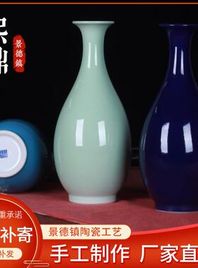 陶瓷花瓶摆件 颜色釉玉壶春瓶现代简约创意手工陶瓷装饰品混批