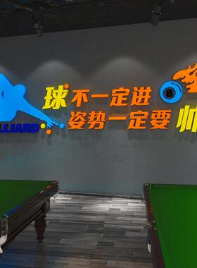 网红台球厅装饰画 画乔氏桌球室司诺克棋牌室背景布置3d立体壁贴
