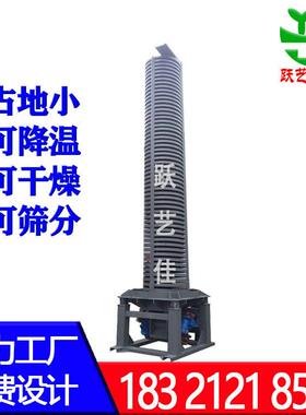 螺旋输送给料机塑料 母胶粒垂直提升上料机炒货风冷降温厂家畅销
