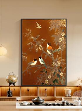 F喜上眉梢茶室背景墙挂画宋代美学玄关装饰画客厅走廊过道花鸟壁