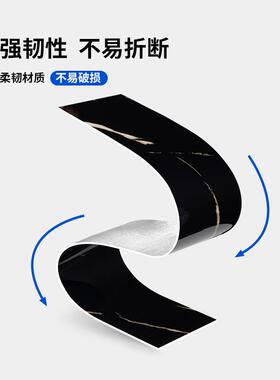 踢脚板自粘踢脚线贴纸护边墙角贴脚线PVC防水墙贴瓷砖家用踢脚板