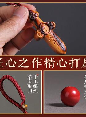 天然雷击桃木枣木太极七星紫微剑挂件朱砂钥匙扣男士婴儿童吊坠