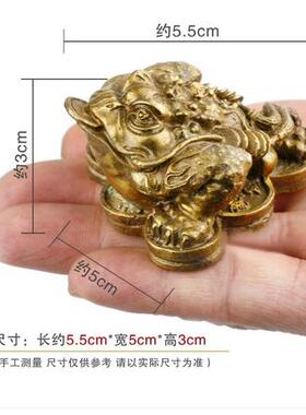 纯铜金蟾摆件客厅三足铜金蟾蜍家居玄关装饰三脚金蝉店铺开业礼品