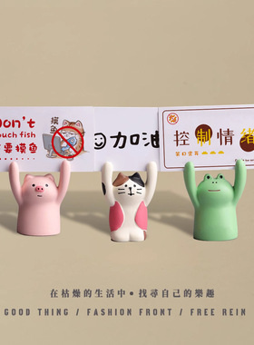 中控台办公室青蛙可爱装饰摆件