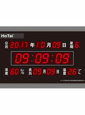 宏泰万年历电子钟客厅挂钟办公钟大型数字闹钟夜光静音休闲现代
