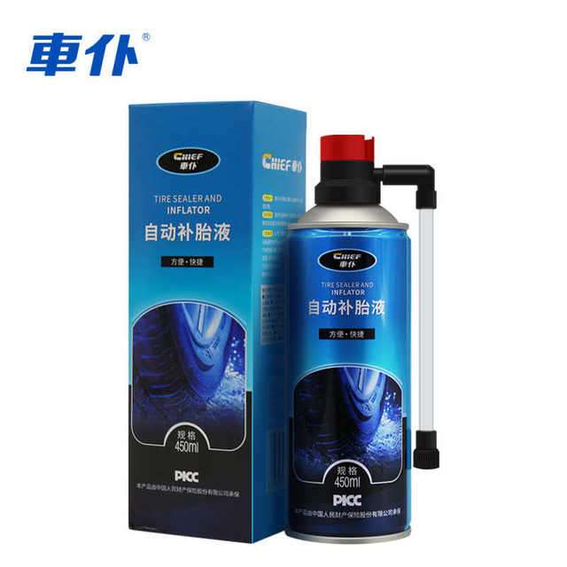 Automotive Tire Repair Fluid Tire Repair Tool Set Vacuum Tire Special Self-Repair Electric Motorcycle Tire