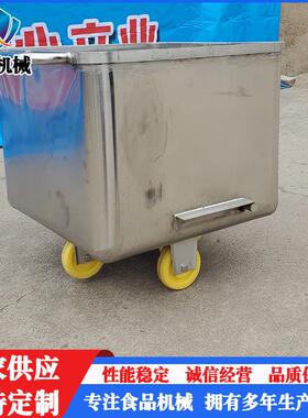 不锈钢料斗车不锈钢肉类运输肉料车商用不锈钢移动小料车