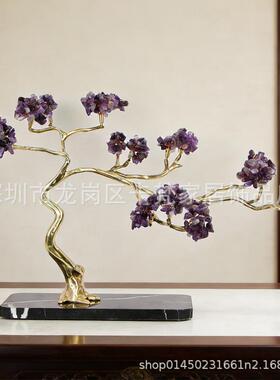 紫晶晶发财树摆件艺客厅玄关水视柜办公KF-M538室装饰品铜工品乔