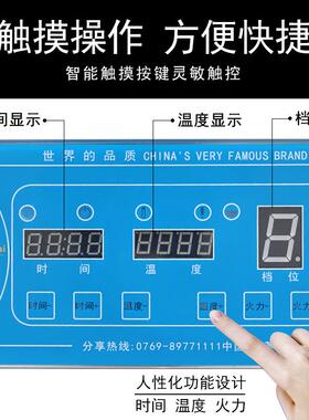 商用矮汤炉食堂厨房设备头低汤炉220/380V卤煮电磁煲汤灶