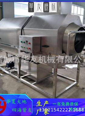 牛肉干洗袋机全自动滚筒清洗机黄花鱼软包装洗袋设备清洁度高