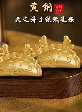 纯黄铜蒸蒸日上蒸笼香炉装饰水饺手把件镇纸升学送礼天之骄子笔架
