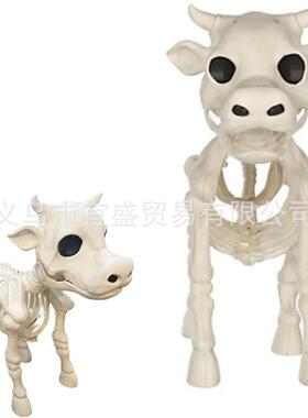 跨境万圣节骷髅牛装饰品摆件家居庭院设计装饰户外骷髅勤恳牛头