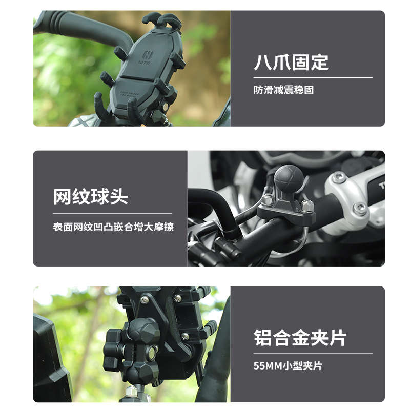 由图UITO摩托车手机导航支架电动车电瓶自行车载减震支架骑行装备 - 图1