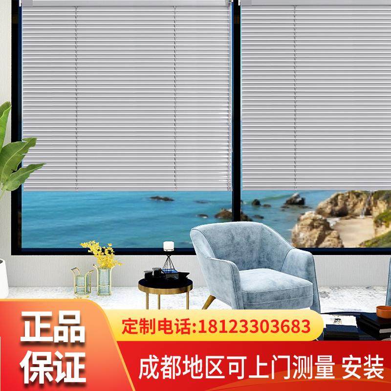 成都定制办公遮阳隔热防晒Logo全遮光卷帘拉珠升降防水铝百叶窗帘,淘宝优惠券,粉丝福利购,淘宝优惠卷